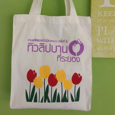 รับผลิตกระเป๋าผ้า ผลิตกระเป๋าลดโลกร้อน ร้านขายกระเป๋าผ้าชลบุรี รับทำกระเป่าผ้าชลบุรี กระเป๋าผ้าลดโลกร้อน กระเป๋าผ้าราคาถูก กระเป๋าผ้างานด่วน ชลบุรี ระยอง เชียงใหม่ หาดใหญ่ ขอนแก่น โคราช อุบลราชธานี ฉะเชิงเทรา