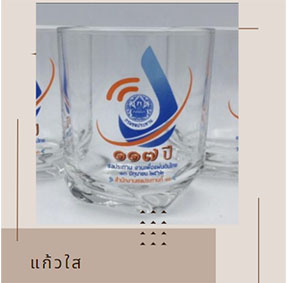 รับผลิตสินค้าพรีเมียมสั่งทำ ผลิตของที่ระลึกพรีเมียมชลบุรี ระยอง ของพรีเมียมชลบุรี ระยอง รับผลิตโรงงานผลิตสินค้าพรีเมียม ชลบุรี ระยอง ผลิตสินค้าพรีเมียมสั่งทำชลบุรี ระยอง ของขวัญปีใหม่ ของขวัญวันเกิดพนักงานรับทำผลิต หมอนผ้าห่มสั่งทำ ชลบุรี ระยอง กระเป๋าผ้าสั่งทำ ขายกระเป๋าผ้า ผลิตกระเป๋าผ้าสั่งทำ ชลบุรี ระยอง ฉะเชิงเทรา สมุทรปราการ บางนา ปราจีนบุรี สระแก้ว หาดใหญ่ เชียงใหม่ หาดใหญ่ พัทยา ขอนแก่น กรุงเทพ โคราช