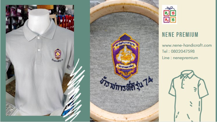 ตัดเย็บรับผลิตเสื้อโปโล รับทำเสื้อโปโล รับปักเสื้อโปโล ชุดยูนิฟอร์ม ยูนิฟอร์ม ขายเสื้อโปโล ชลบุรี ระยอง ฉะเชิงเทรา โรงงานผลิตเสื้อโปโล รับผลิตเสื้อโปโลชลบุรี ระยอง ขายเสื้อโปโลสั่งทำ เสื้อโปโลราคาถูก โรงงานผลิตเสื้อโปโลชลบุรี ขายเสื้อโปโลชลบุรี ระยอง รับปักเสื้อโปโลชลบุรี ระยอง ร้านขายเสื้อโปโล รับผลิตเสื้อโปโล โรงงานผลิตเสื้อโปโล รับทำเสื้อโปโลชลบุรี รับปักเสื้อโปโล เสื้อโปโลชลบุรี เสื้อโปโลระยอง ยูนิฟอร์มเสื้อโปโลชลบุรี เสื้อทีม เสื้อกีฬาสีโปโลชลบุรีชลบุรี ระยอ เชียงใหม่ หาดใหญ่ นนทบุรี ขอนแก่น โคราช อุบลราชธานี ภูเก็ต กระบี พังงา ฉะเชิงเทรา ปราจีนบุรี สระแก้ว