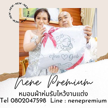 ของรับไหว้หมอนอิง ของรับไหว้หมอนผ้าห่ม ของรับไหว้สั่งทำ หมอนผ้าห่มรับไหว้ราคาถูก ของชำร่วยงานแต่งงานสั่งทำ หมอนอิงแต่งงาน หมอนผ้าห่มแต่งงาน หมอนผ้าห่มงานแต่ง รับไหว้ หมอนผ้าห่มสั่งทำตามแบบ ชลบุรี  ชลบุรี ระยอง พัทยา รับผลิตเข้มกลัด ชลบุรี ระยอง ภูเก็ต หาดใหญ่ กะบี่ พังงา ภาคใต้ อุดรธานี เชียงใหม่ กทม บางนา ฉะเชิงเทรา โคราช หาดใหญ่ ขอนแก่น อุบลราชธานี เข็มกลัดราคาถูก เข็มกลัดราคาโรงงานชลบุรี ระยอง่ ขอนแก่น โคราช อุบลราชธานี ฉะเชิงเทรา